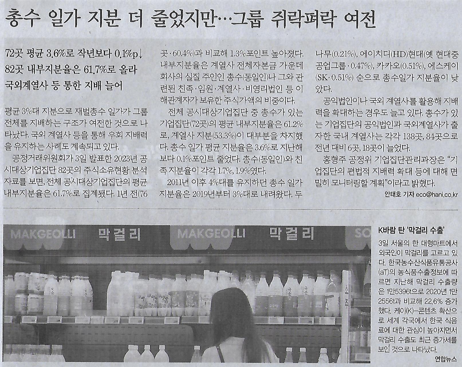 파워피플데이타 이미지