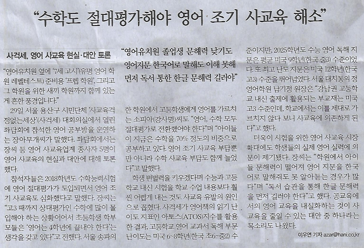 한국교육개발원 이미지