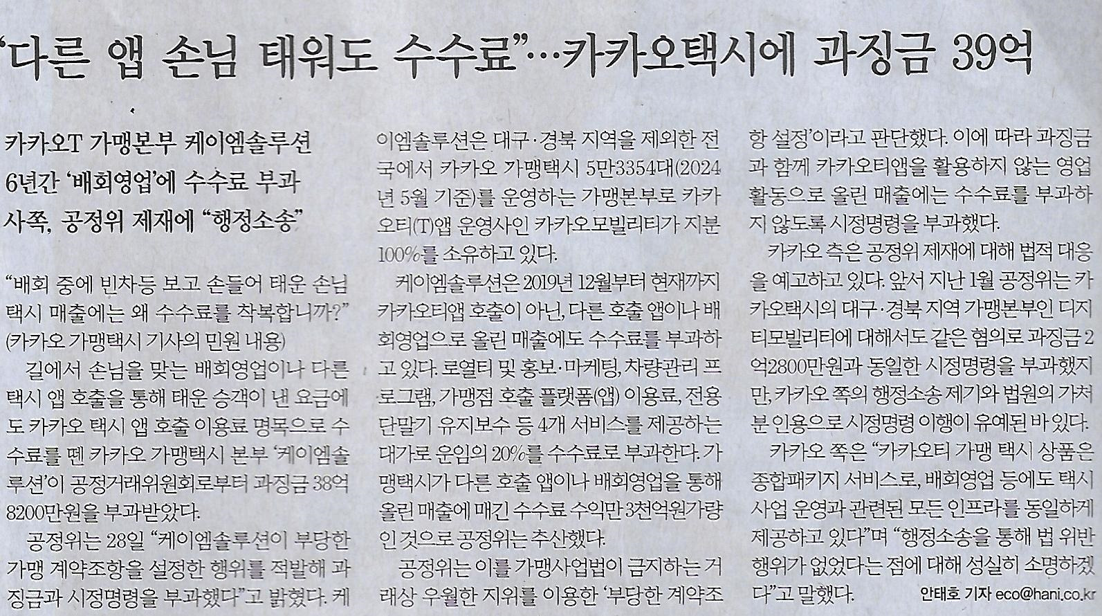 초록디자인 이미지
