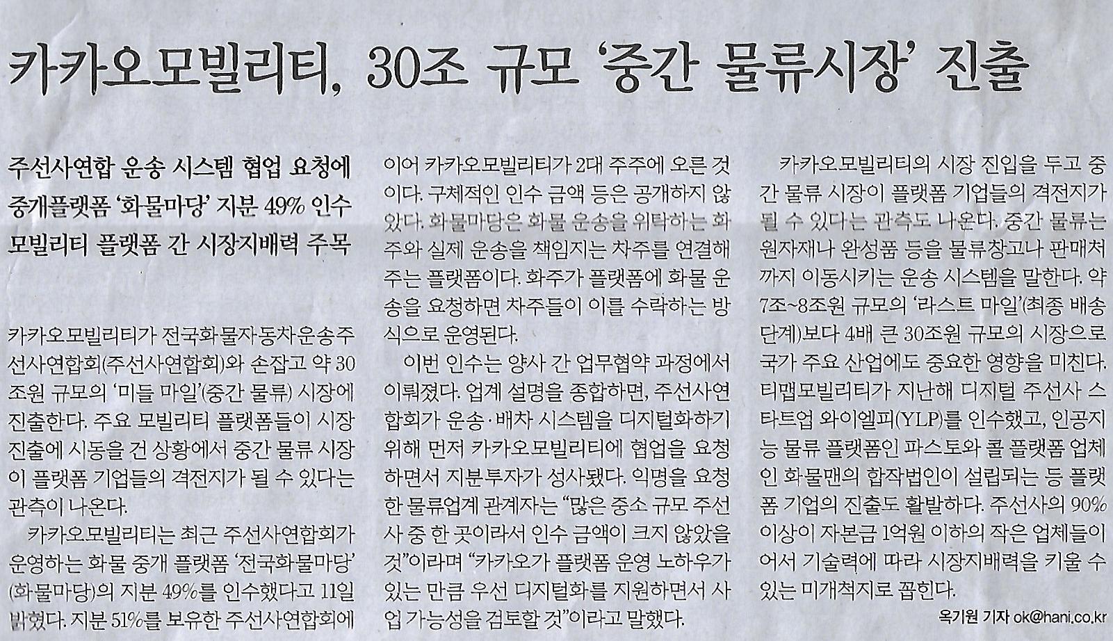 복권나라 이미지