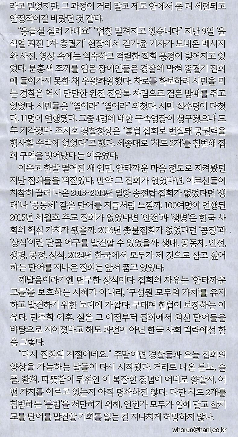 유레카 이미지