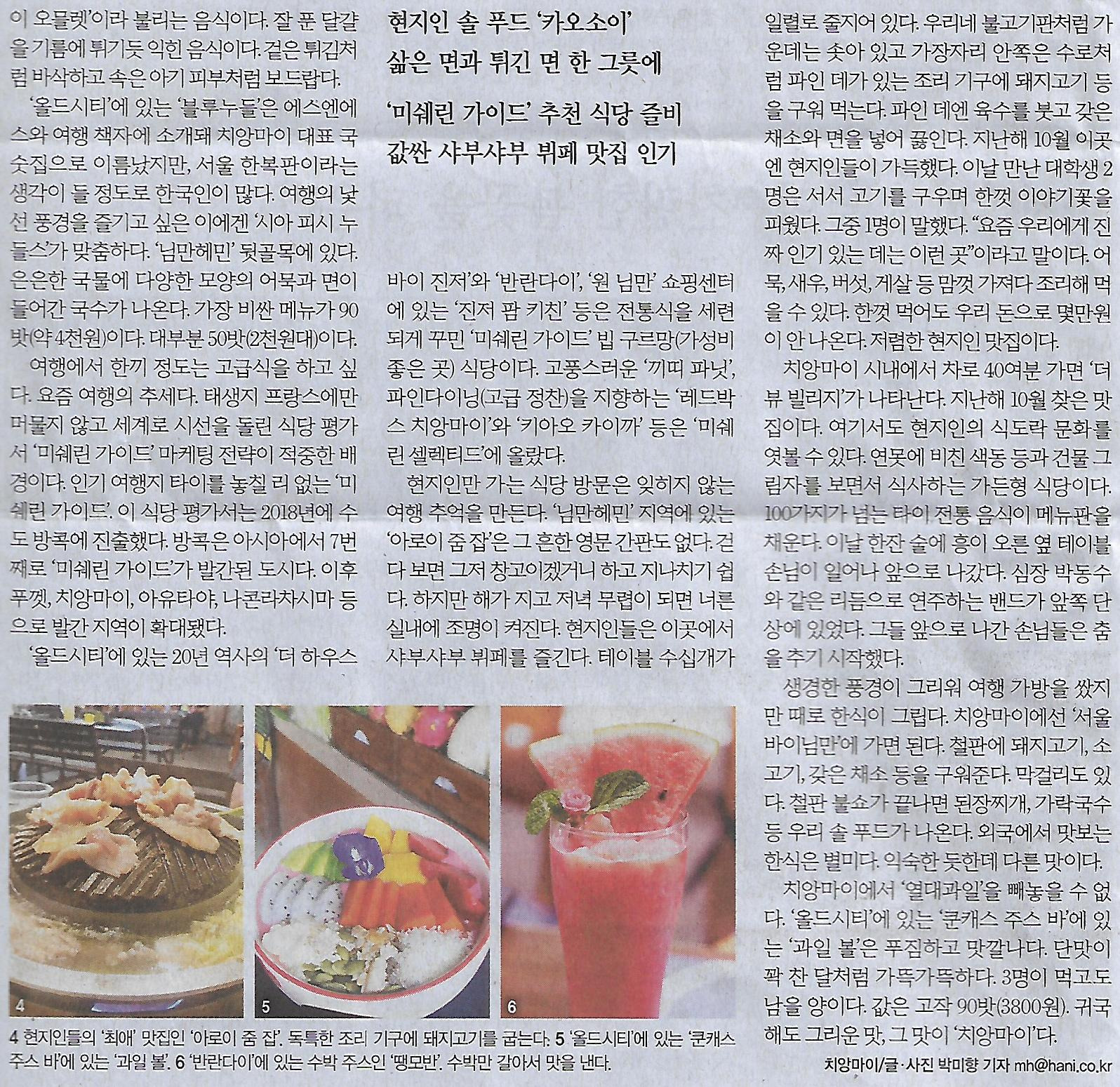 별푸드 이미지
