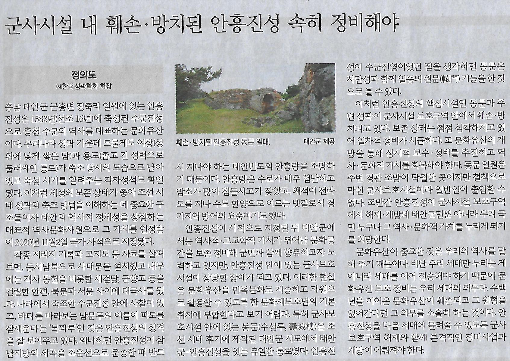 진성관리 이미지