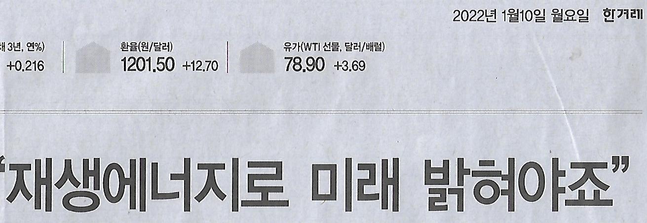 호남에너지 이미지