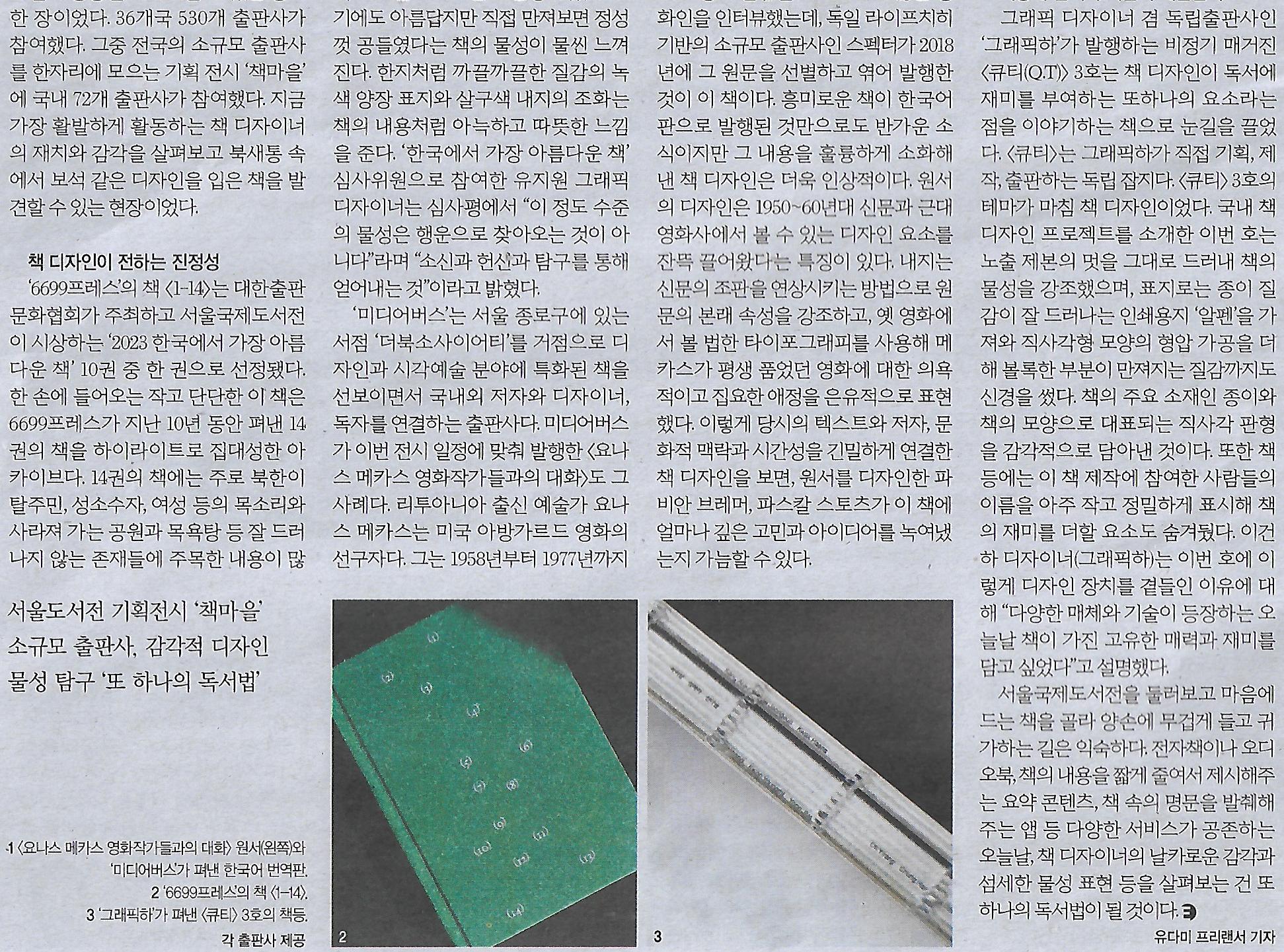 시선유혹 이미지