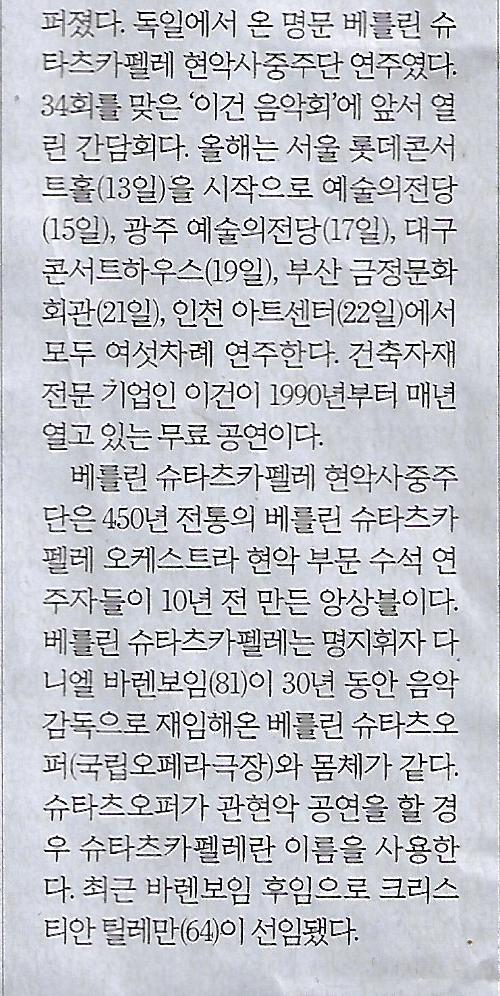 프리폴 이미지