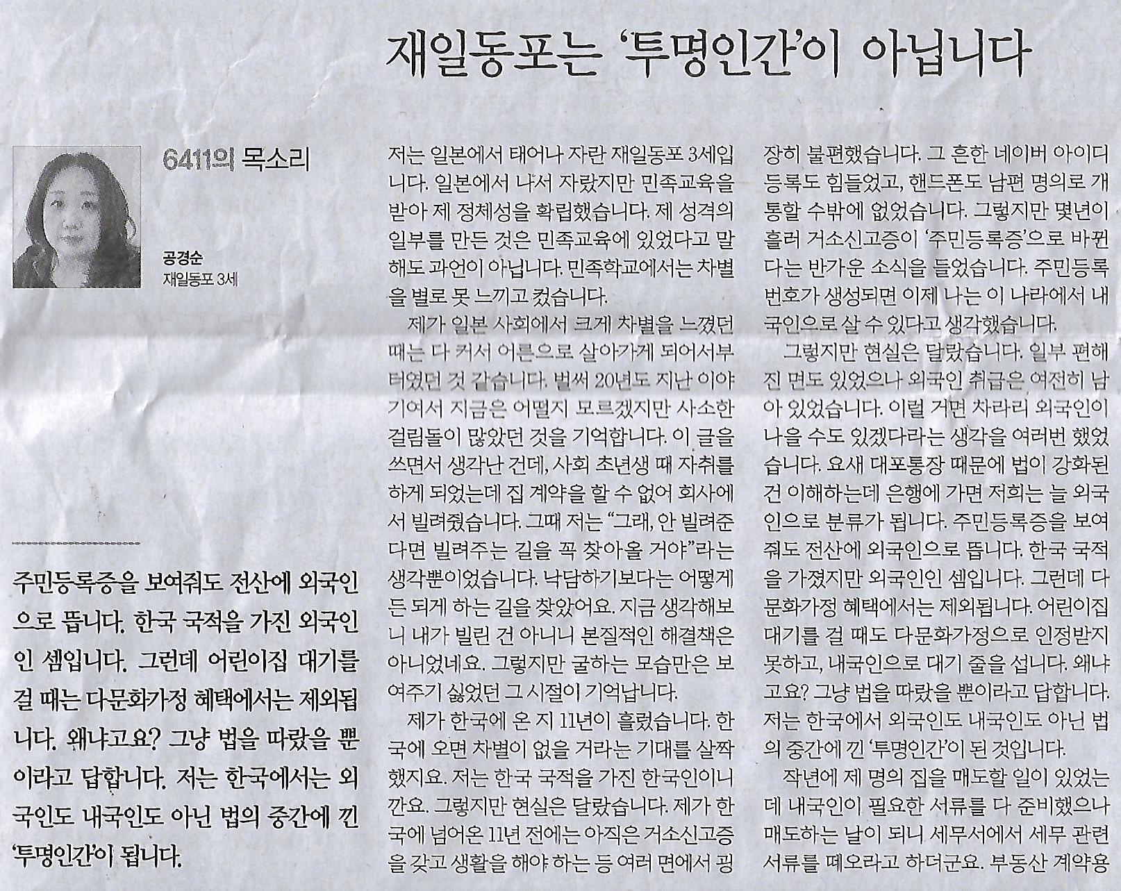 동포제일 이미지