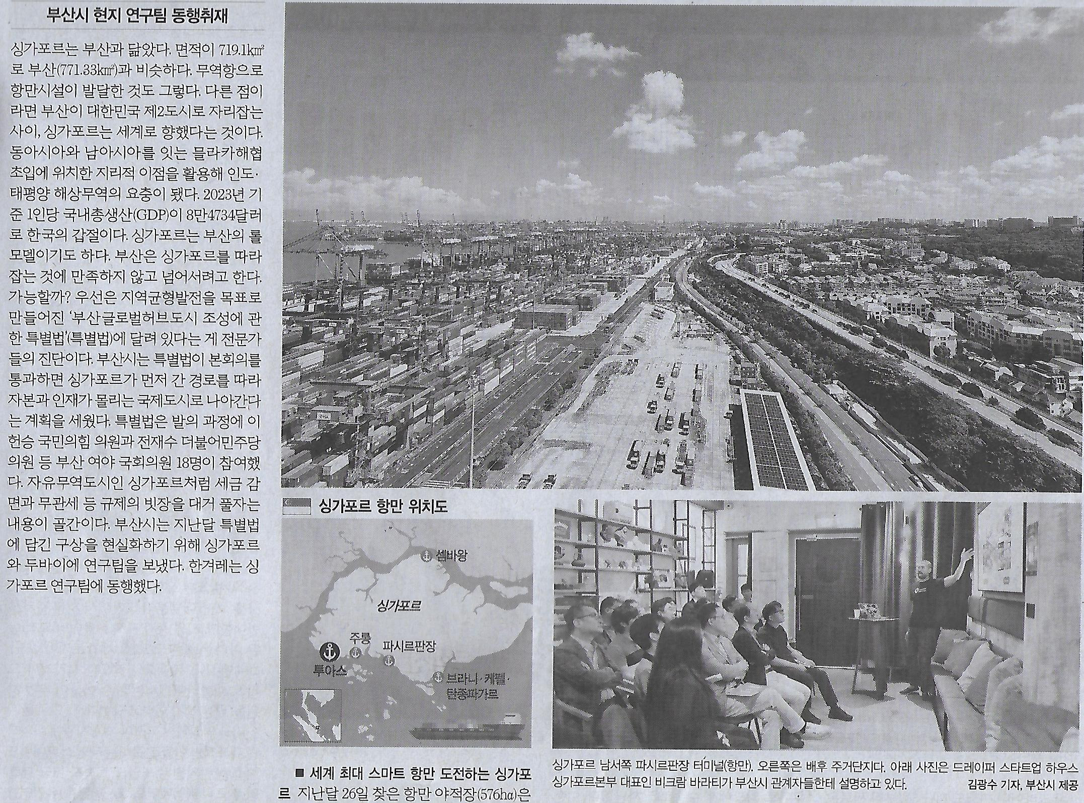 동행기획 이미지
