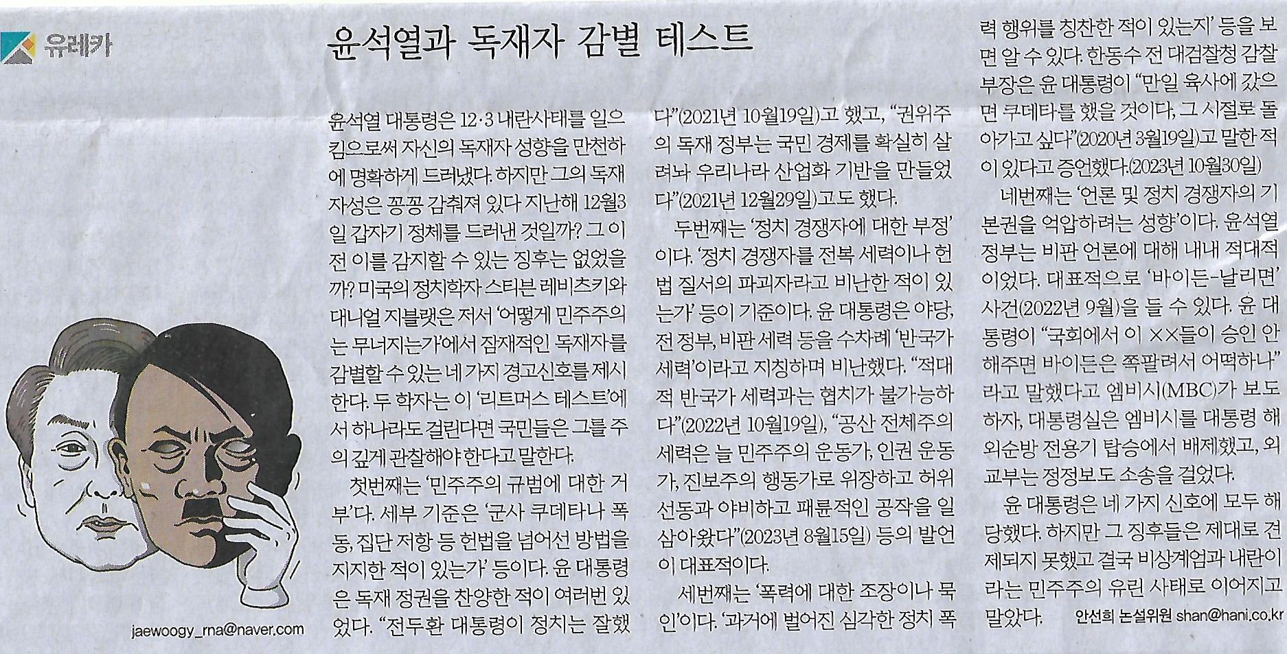 유레카 이미지