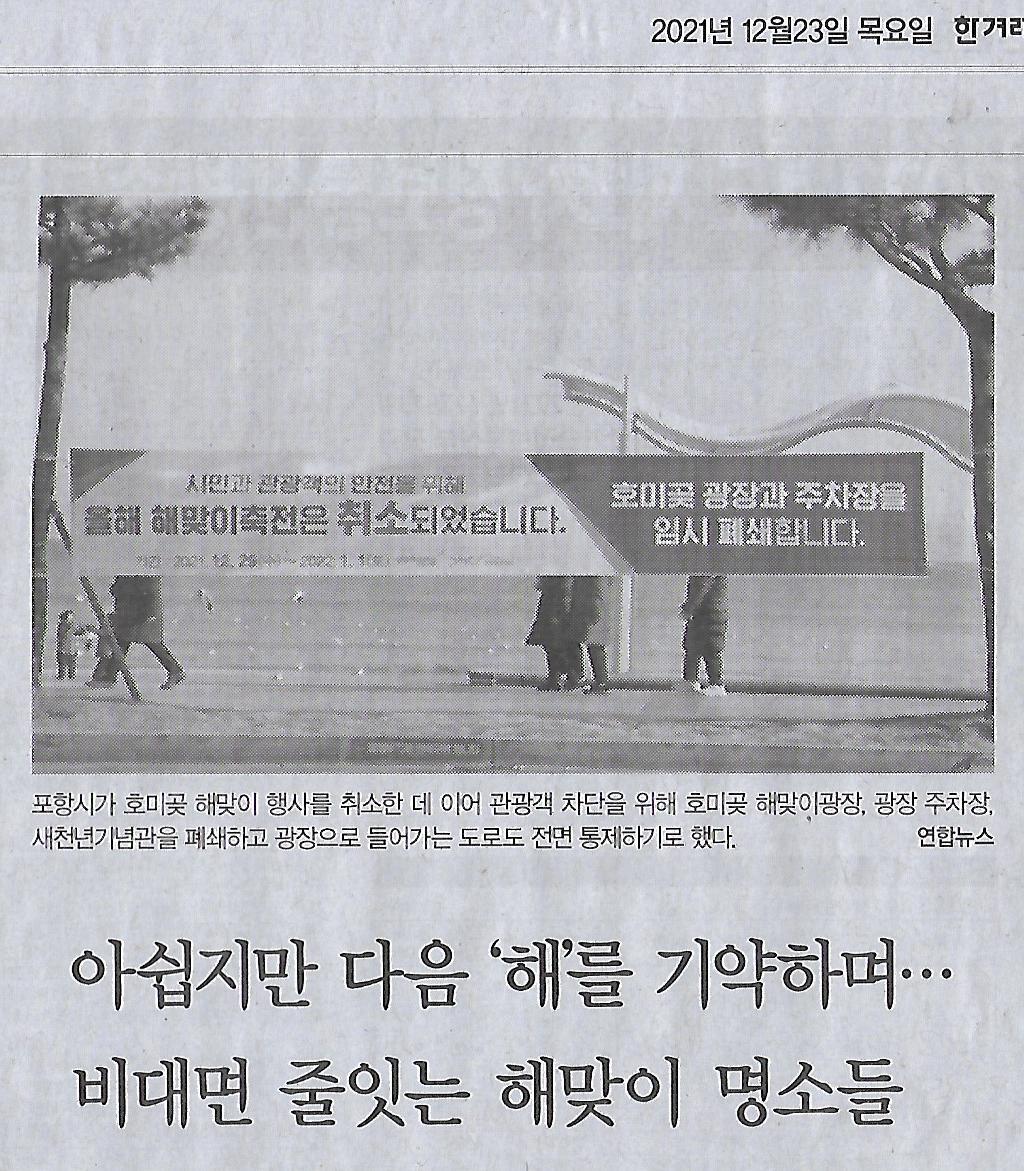 호프나라 이미지