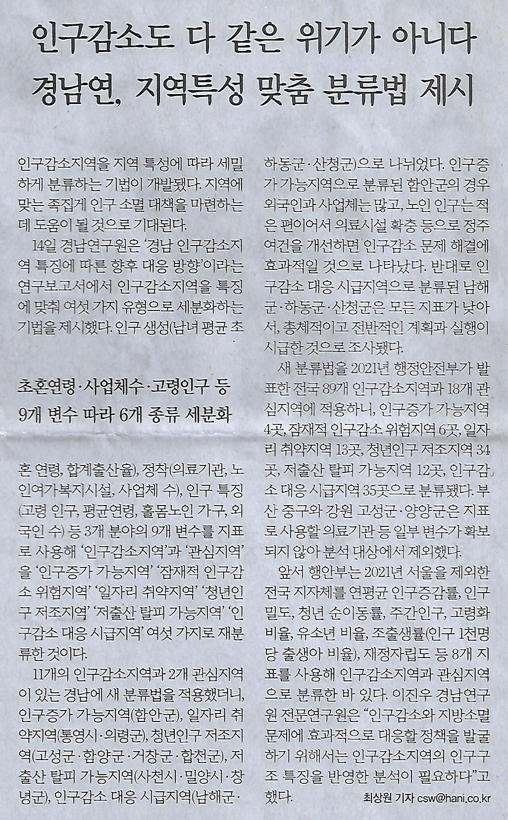 국제인력 이미지