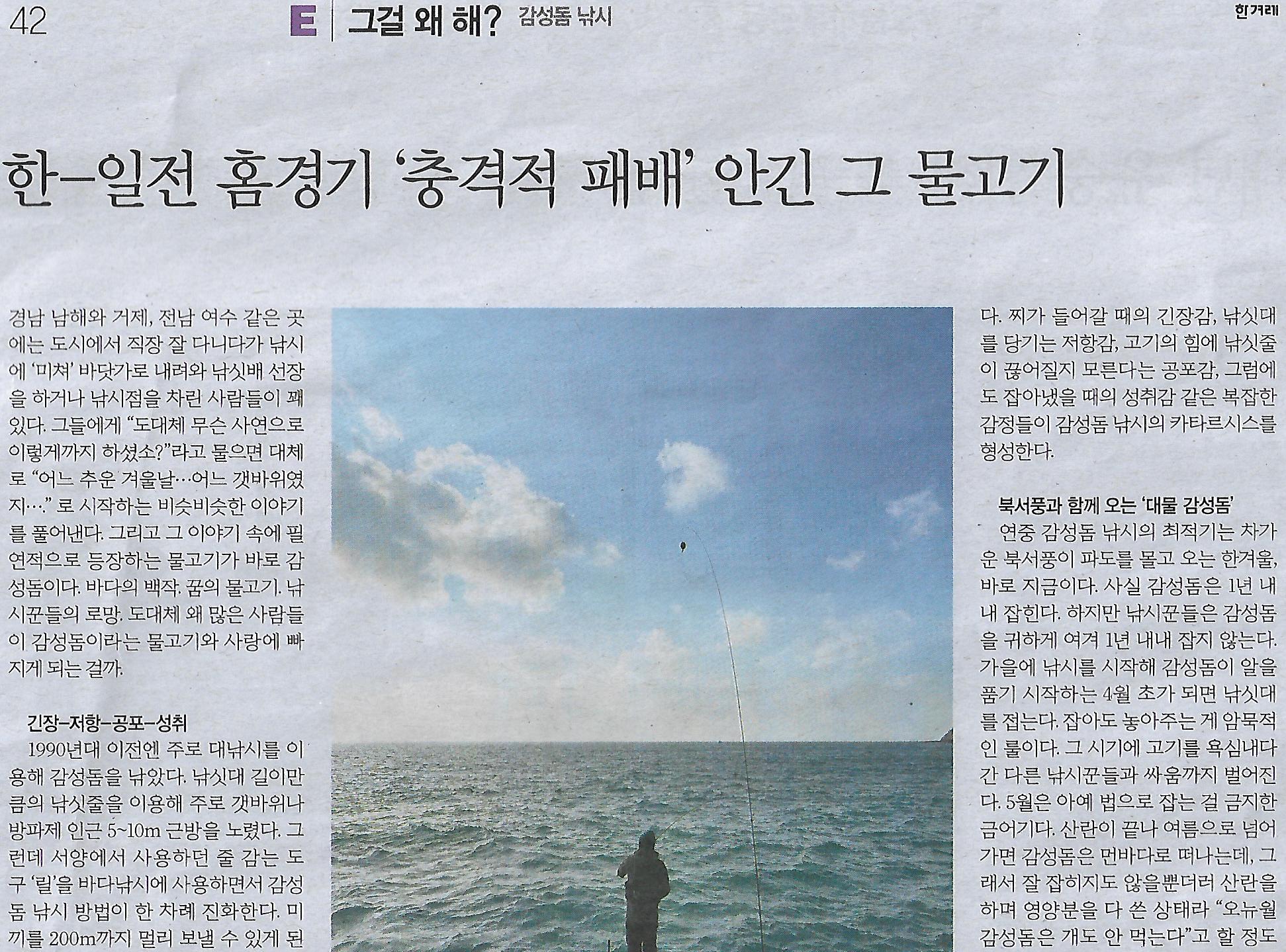 낚시나라 이미지