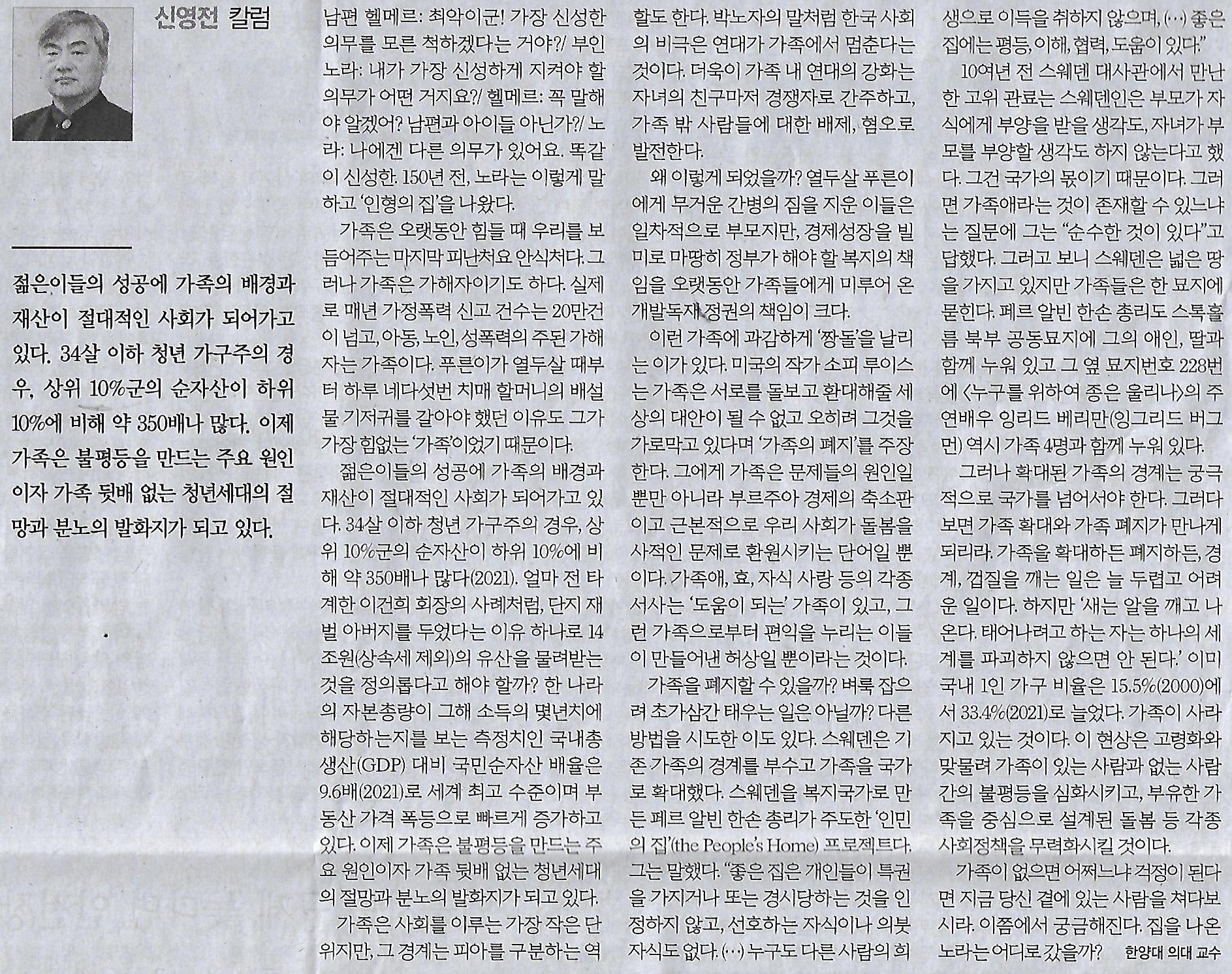 오경숙 이미지