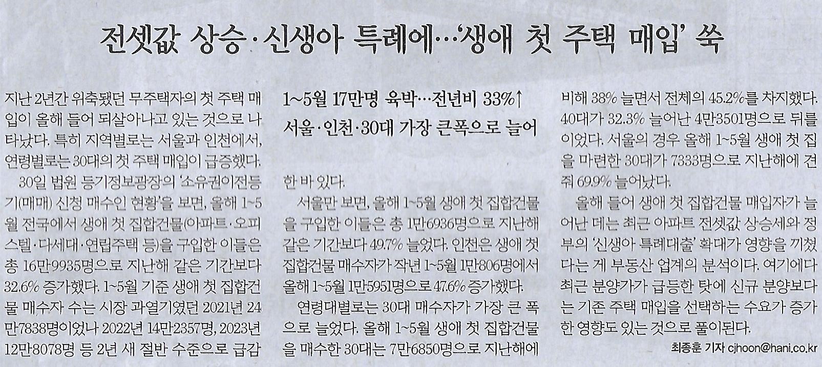 그린화학 이미지