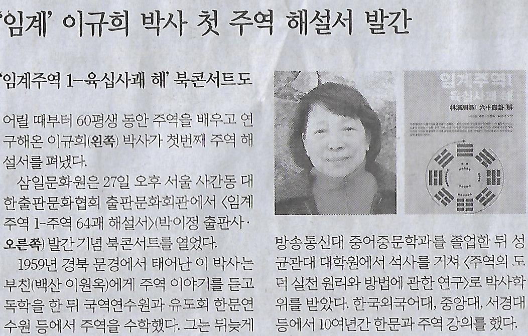 민촌 이미지
