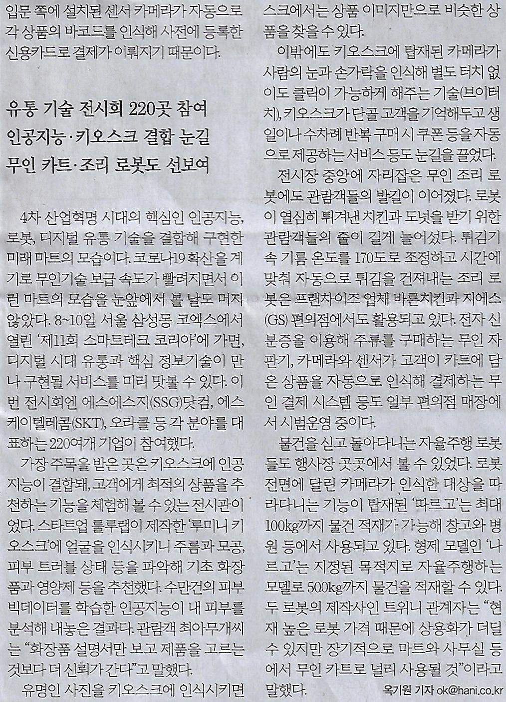 화장품나라 이미지