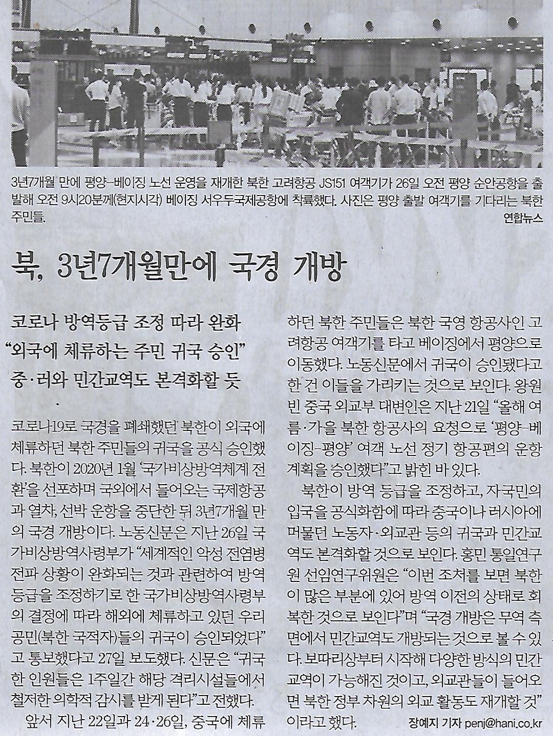 라임의원 이미지
