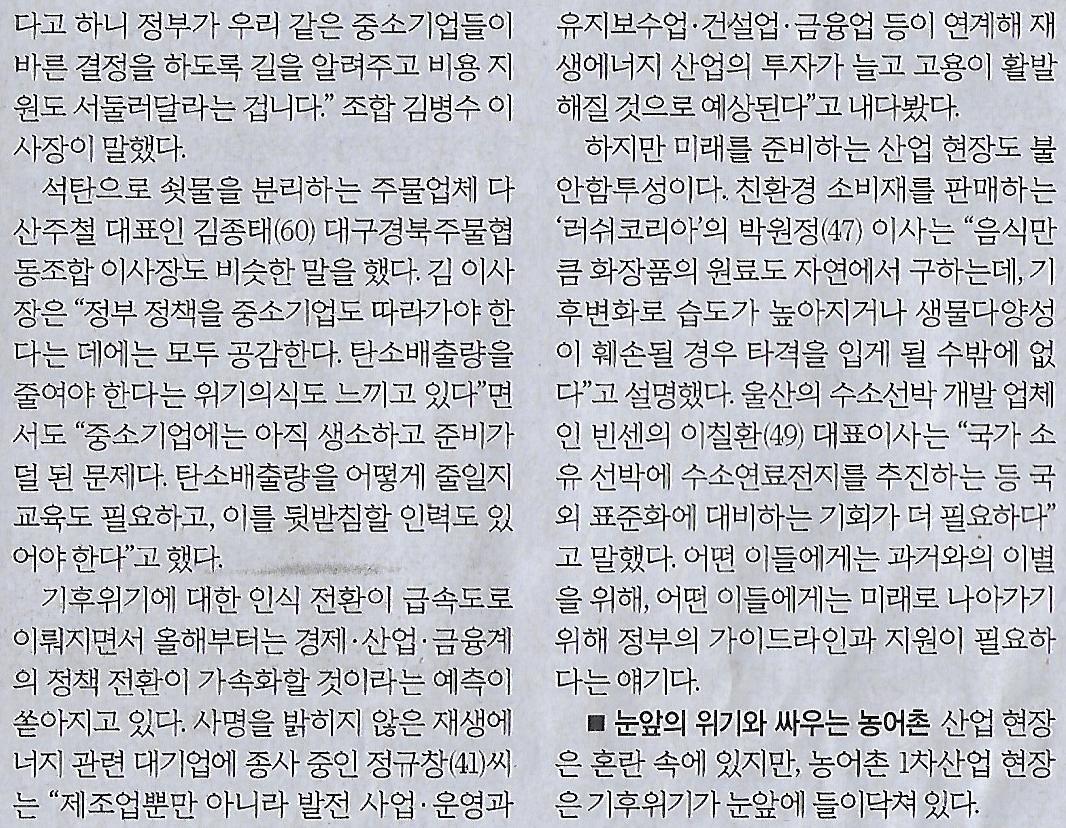 대선인력 이미지