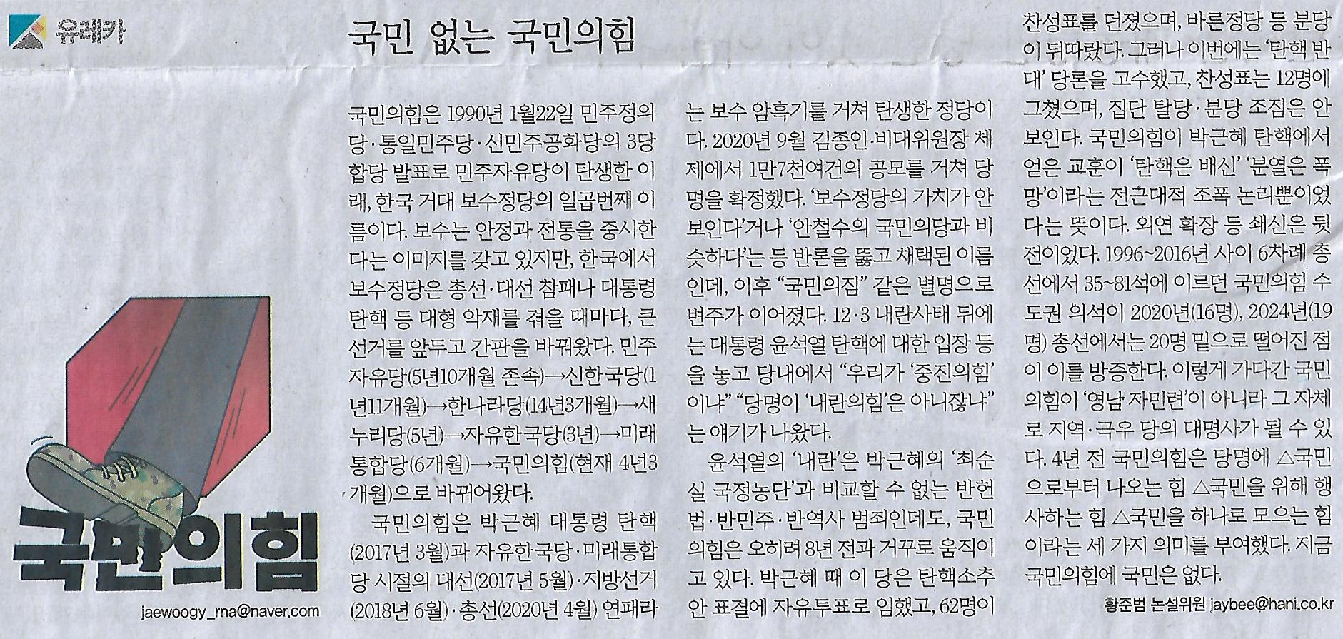 유레카 이미지