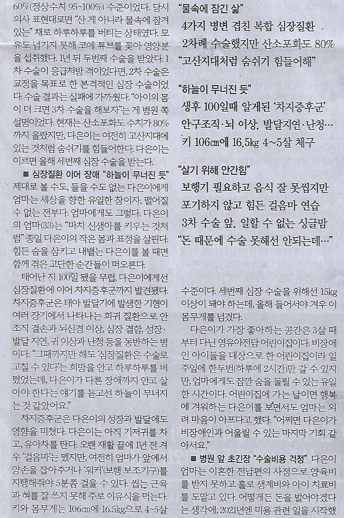 밥한술 이미지
