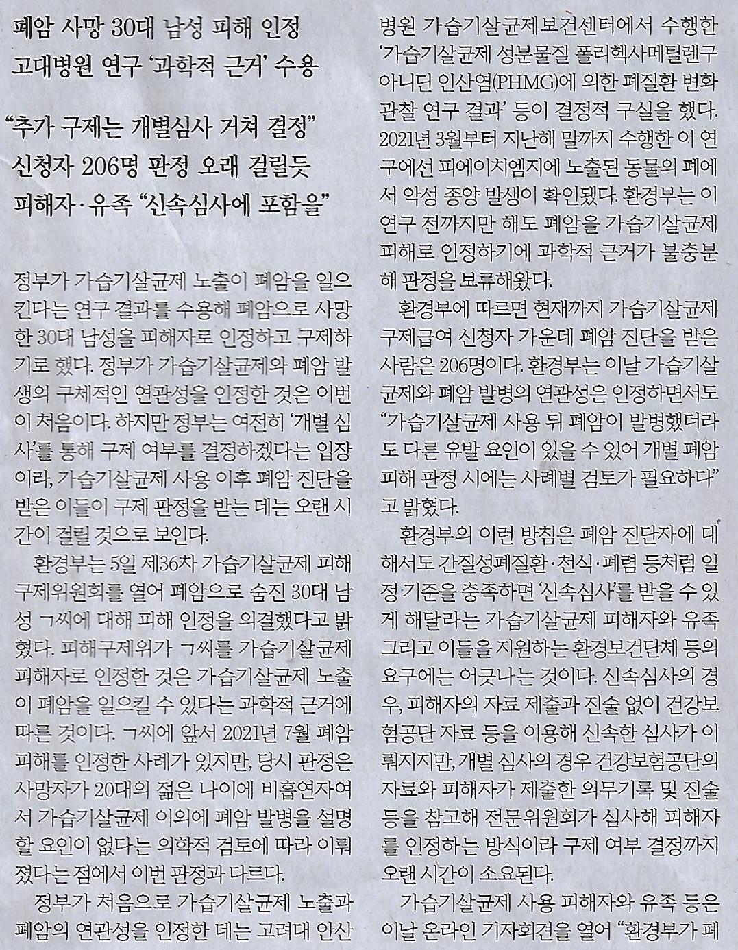 구제나라 이미지
