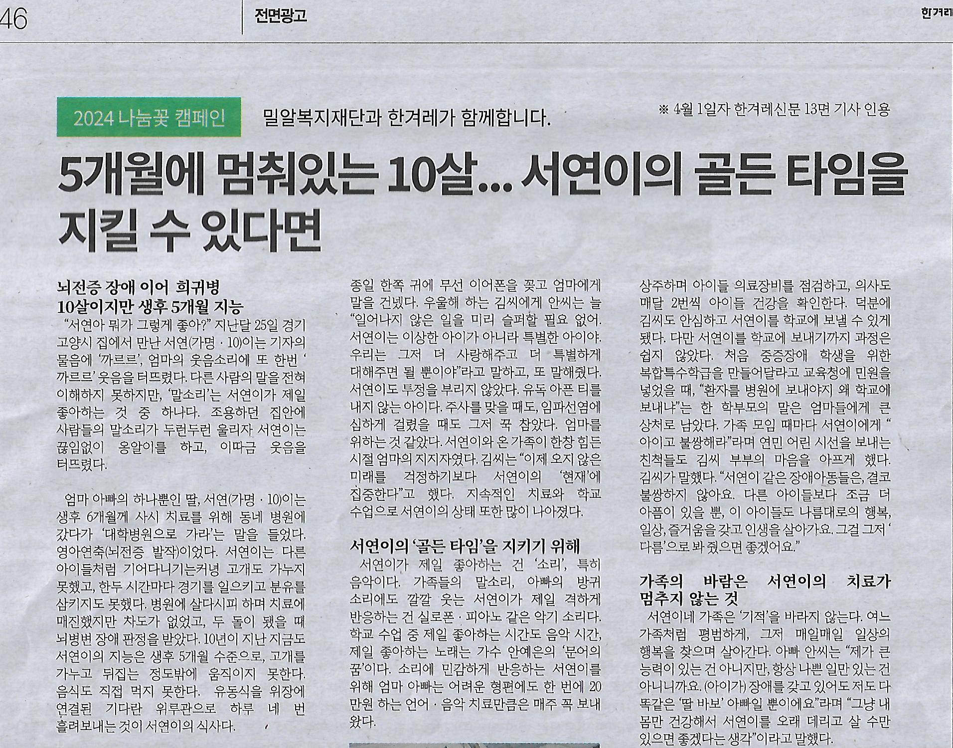 밀알광고 이미지