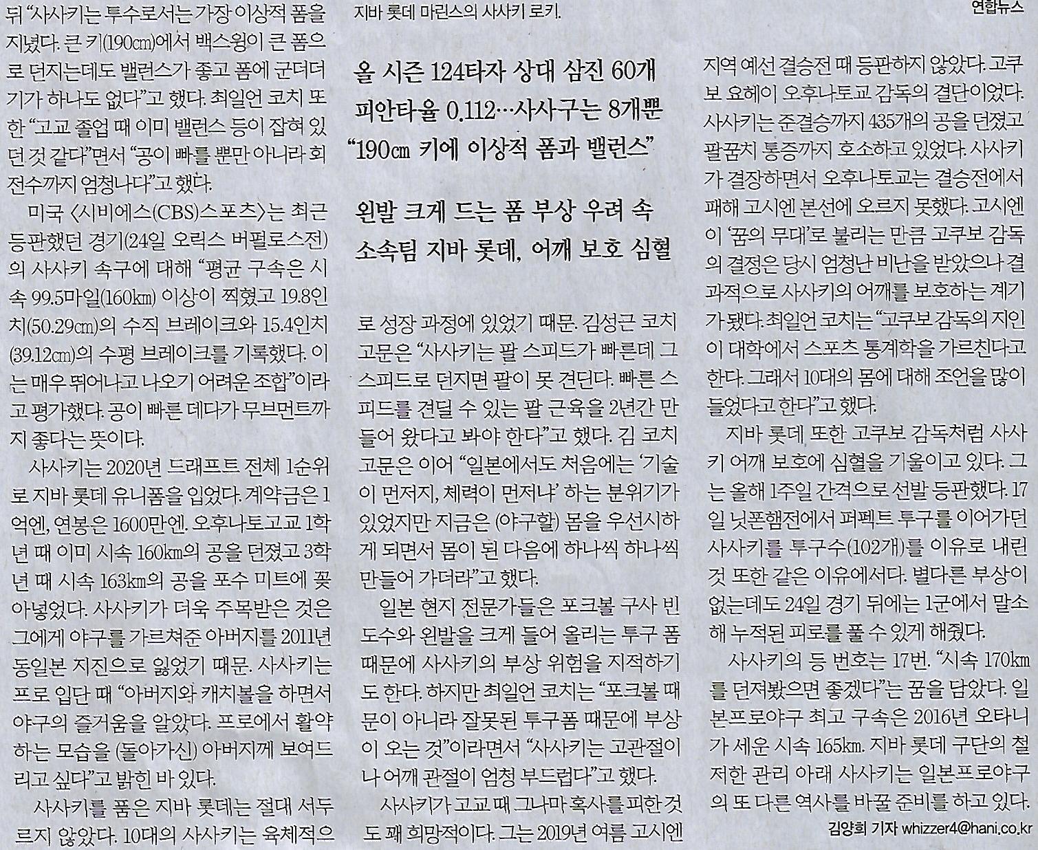 지구제구 이미지