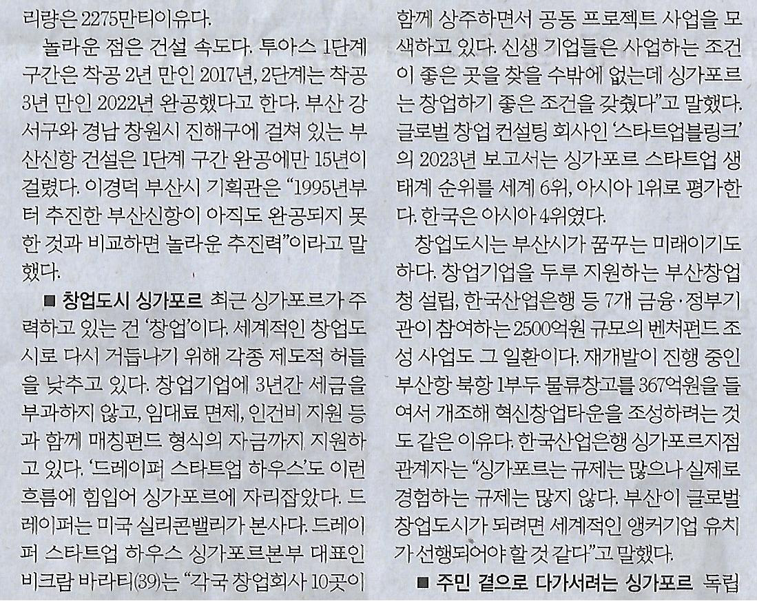 동행기획 이미지