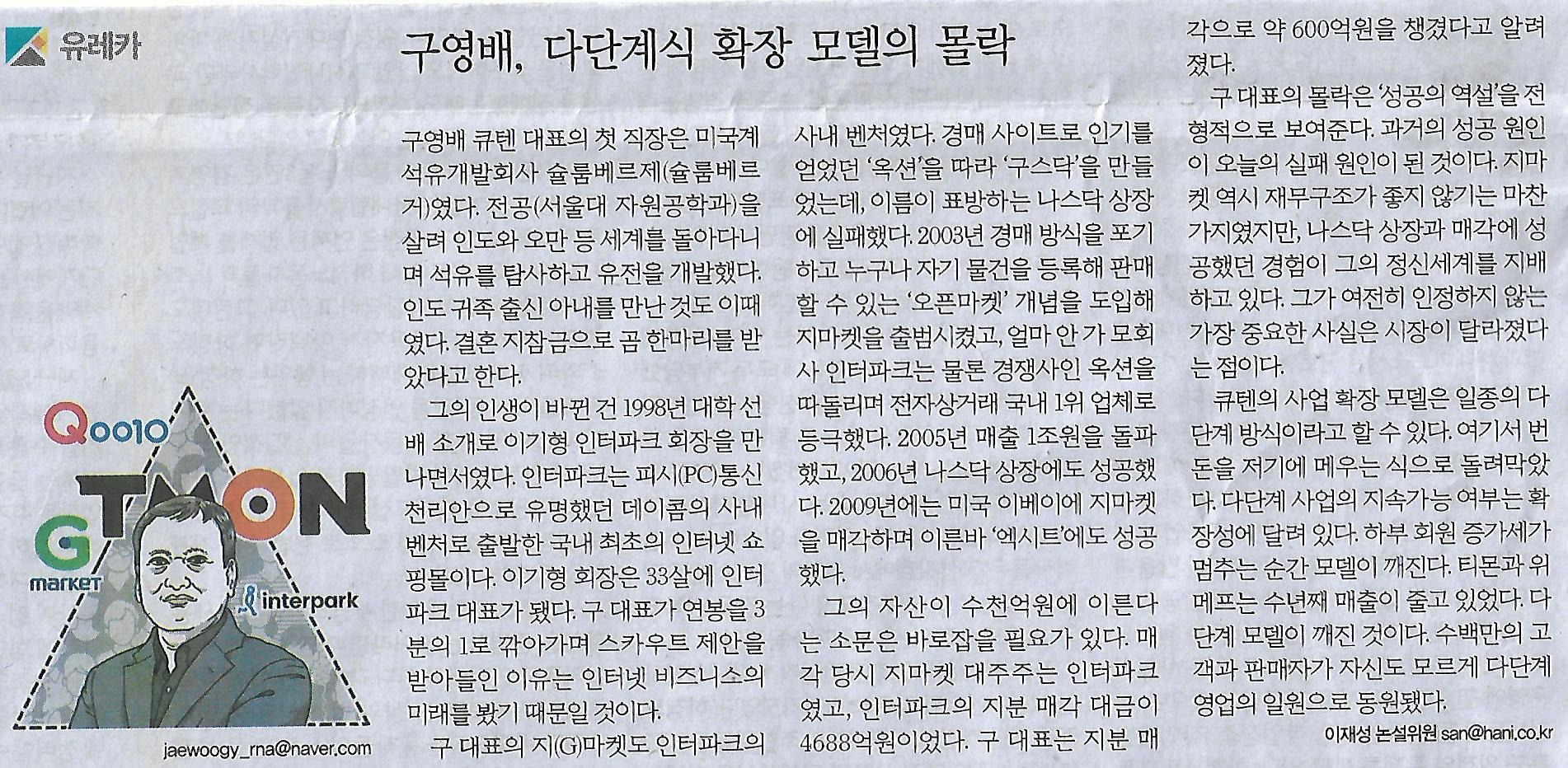 휴대폰대통령 이미지