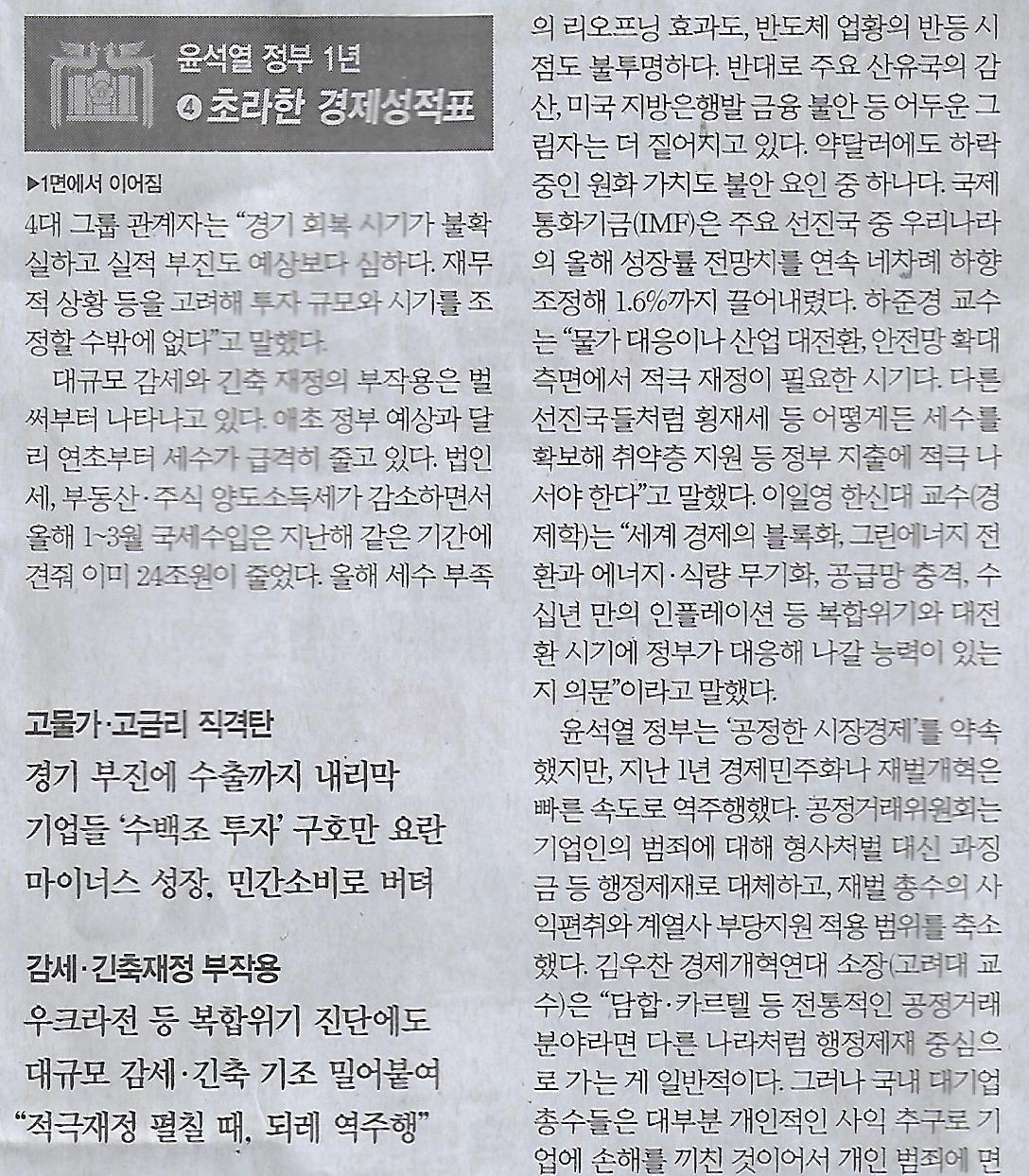 한겨레기획 이미지