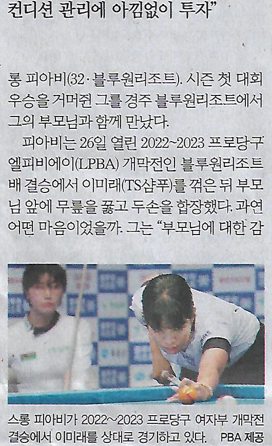 당구나라 이미지