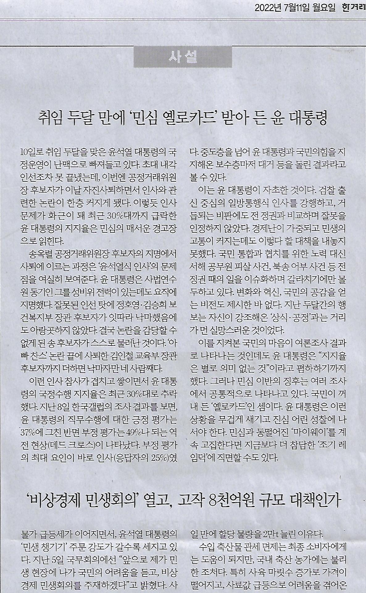 옐로나라 이미지