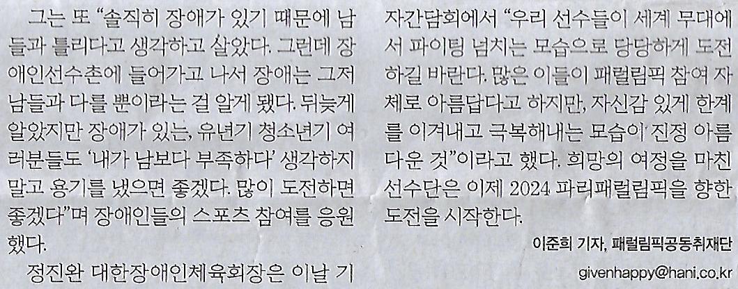성화스포츠 이미지