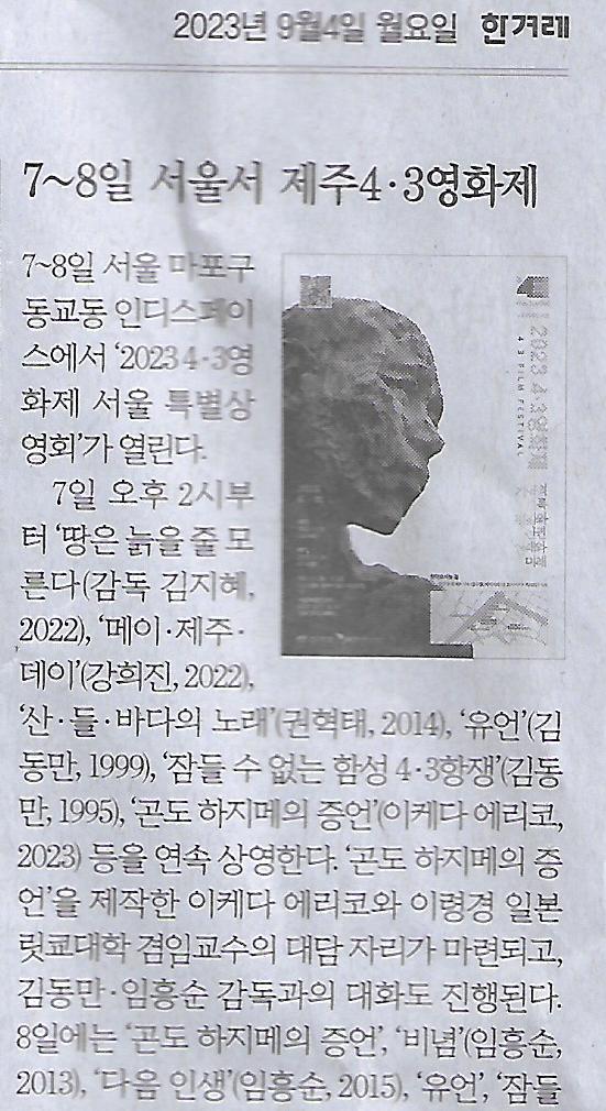 히라이 이미지