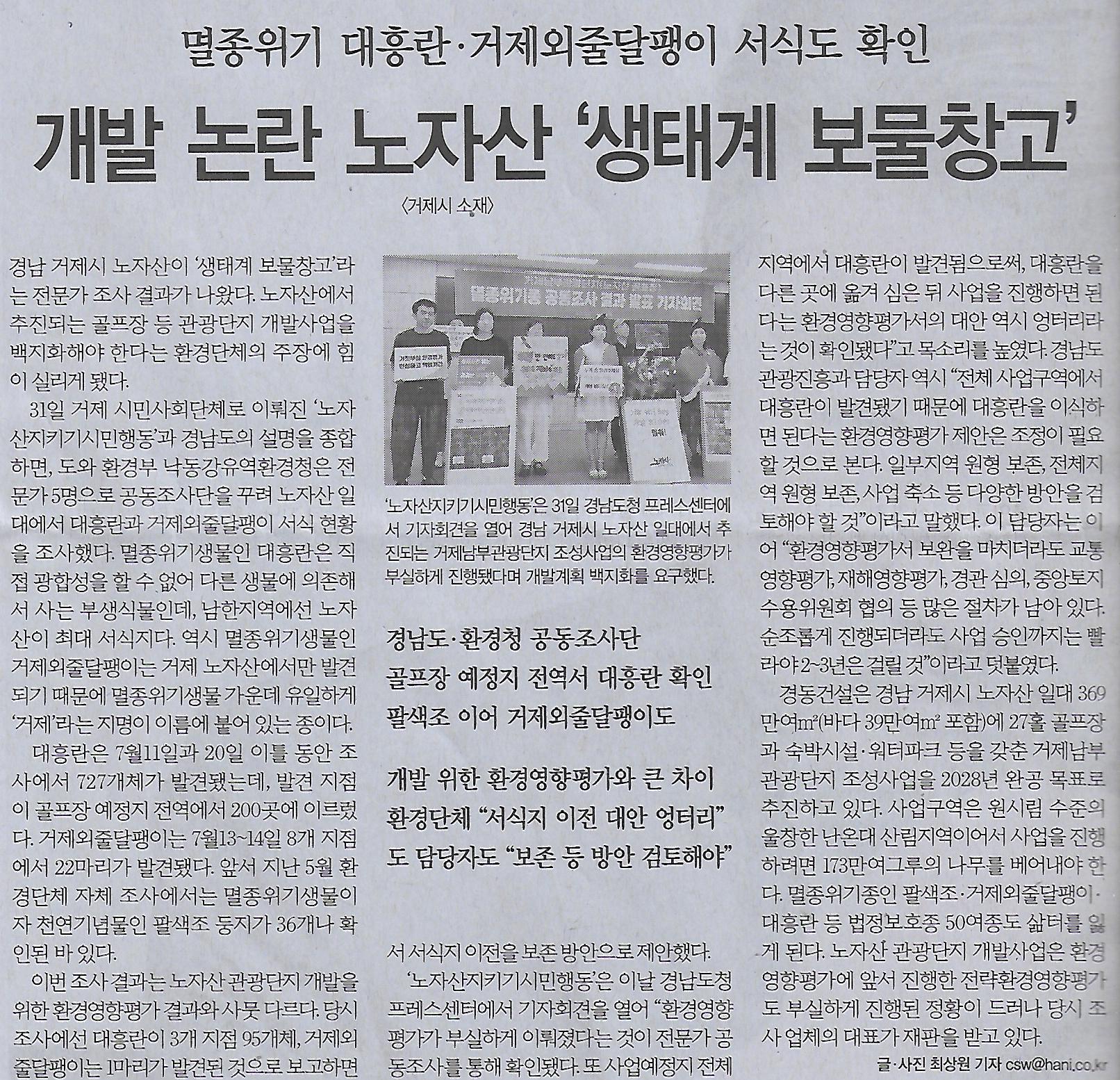 노란달팽이 이미지