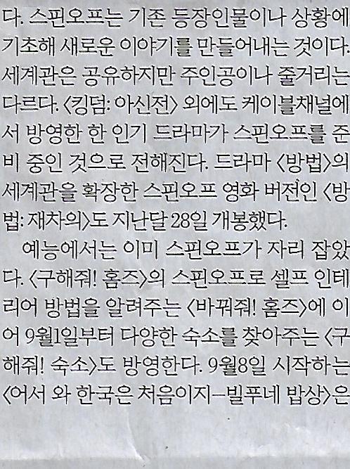 예능나라 이미지