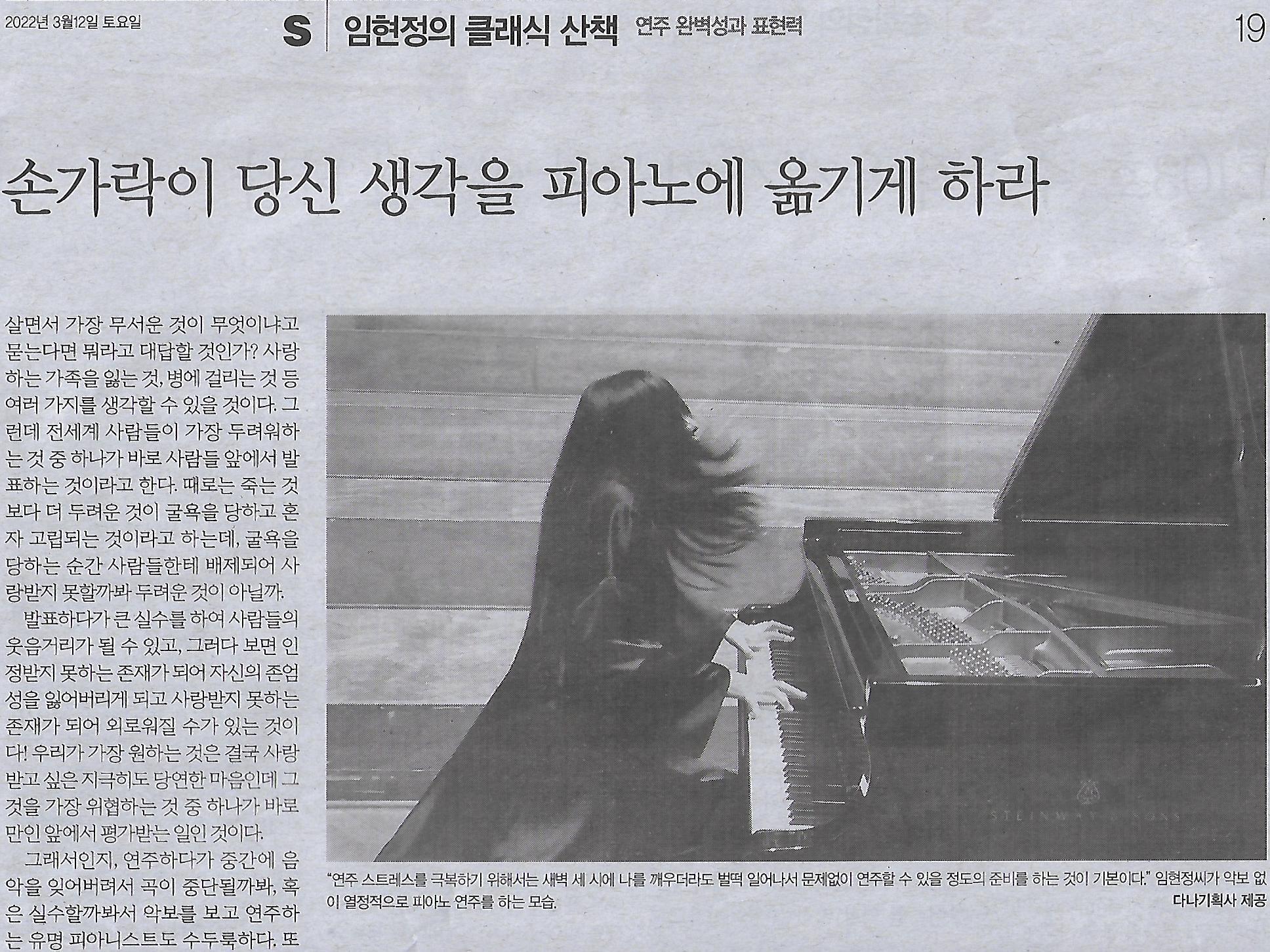 피아노나라 이미지