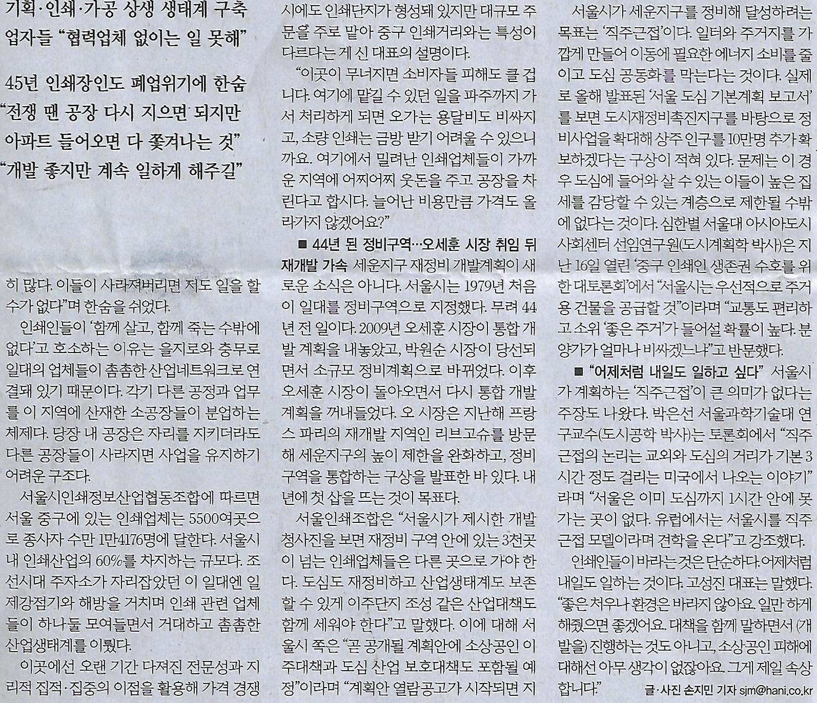 세운기획 이미지