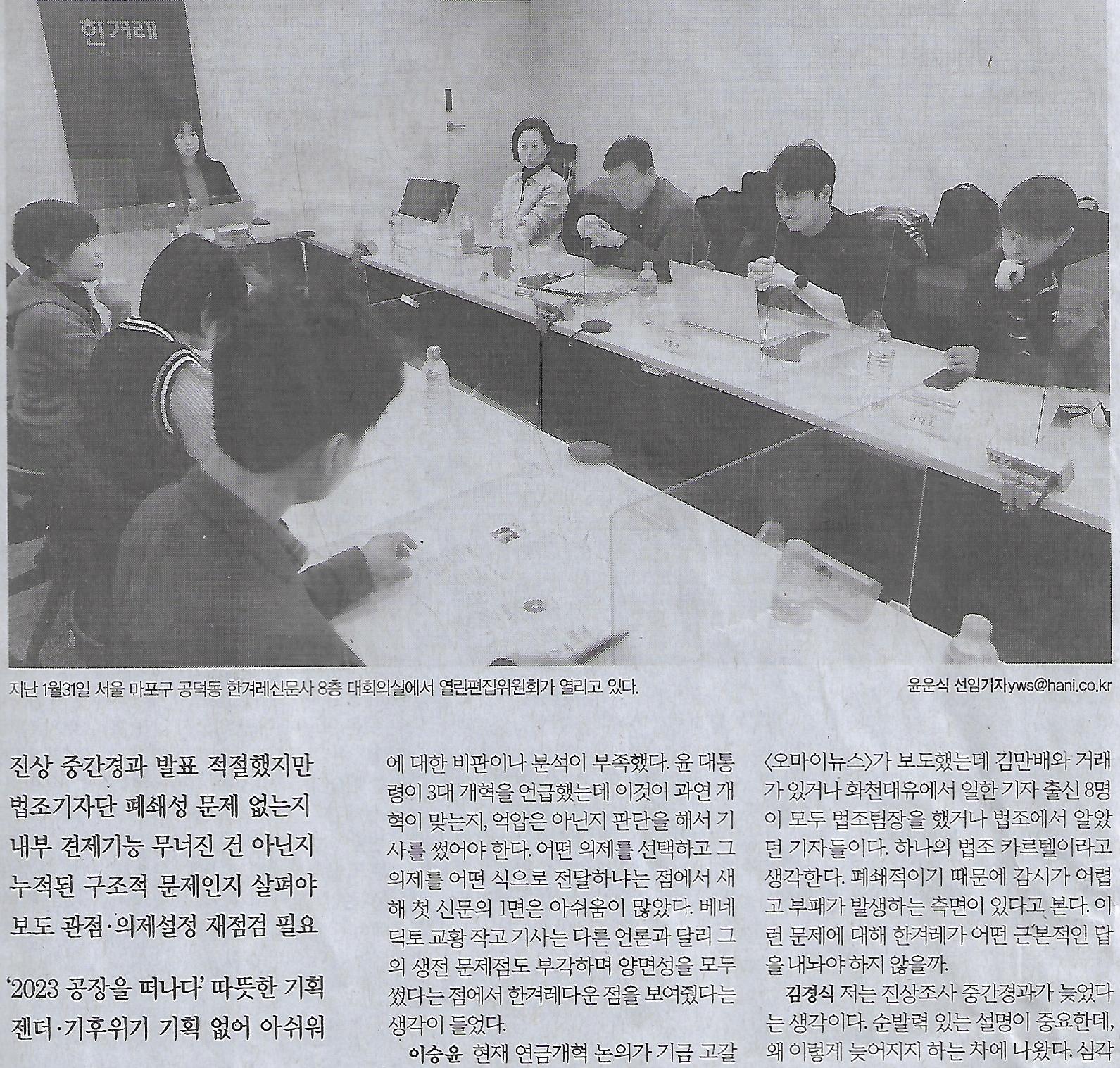 한겨레기획 이미지