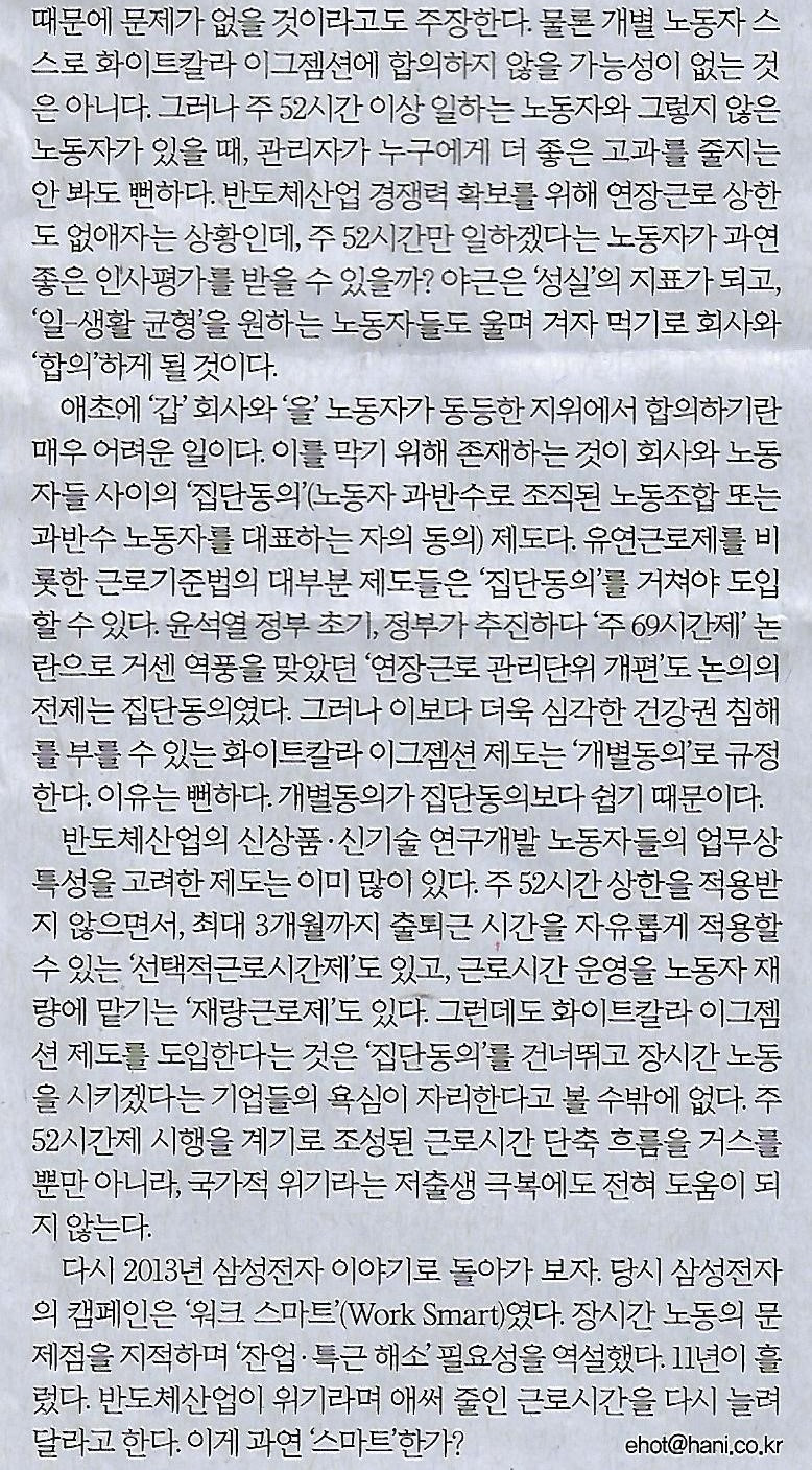 유레카 이미지