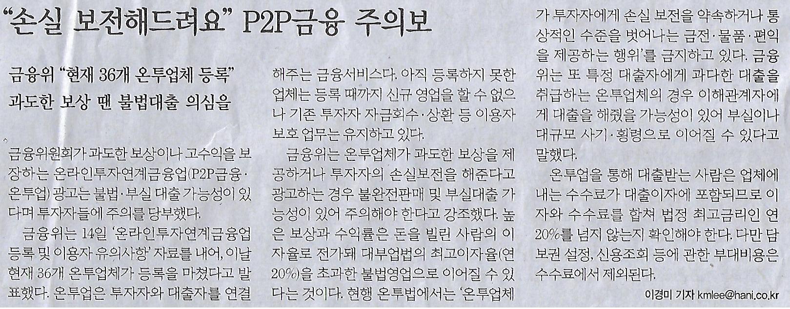 개미전자 이미지