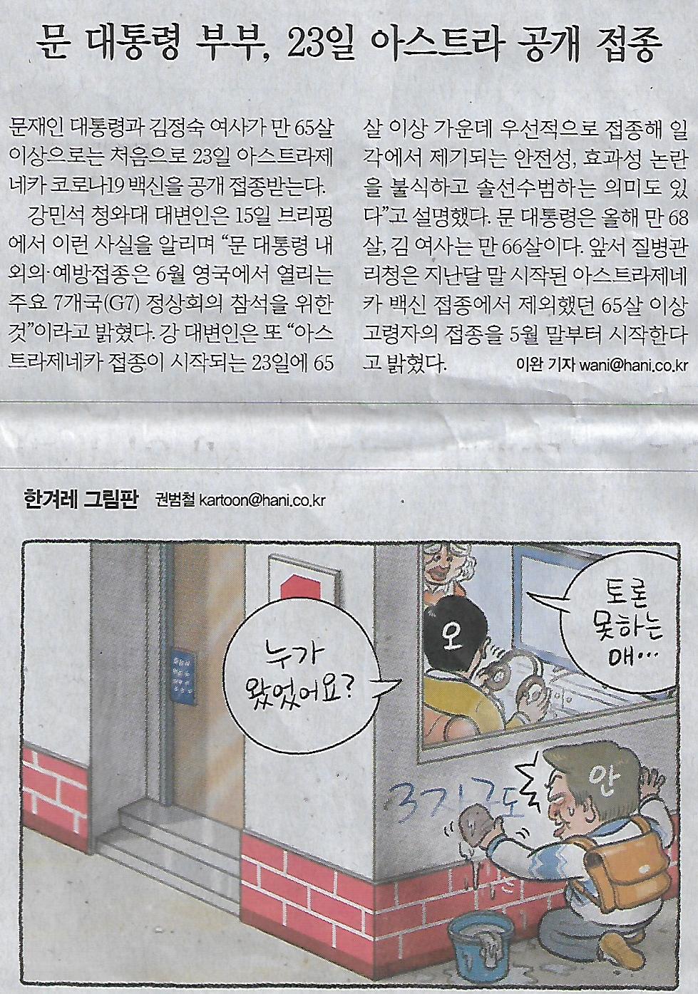 나라아카데미 이미지