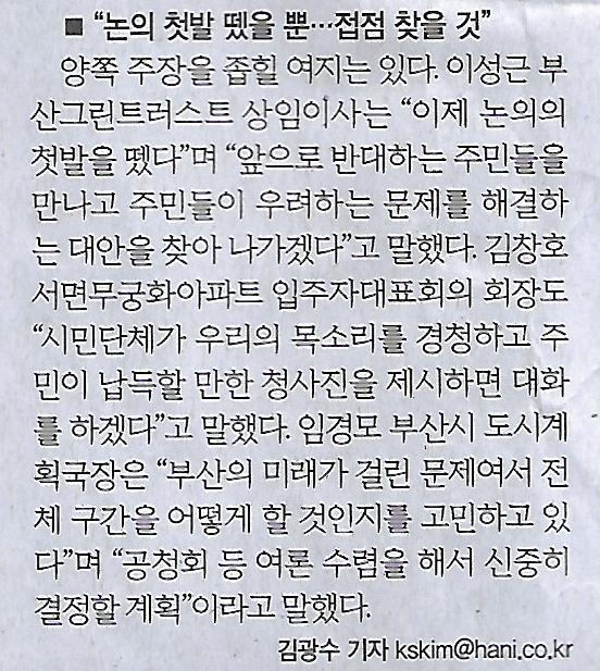 동서기획 이미지