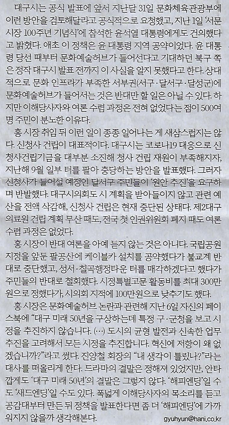 프리즘의원 이미지