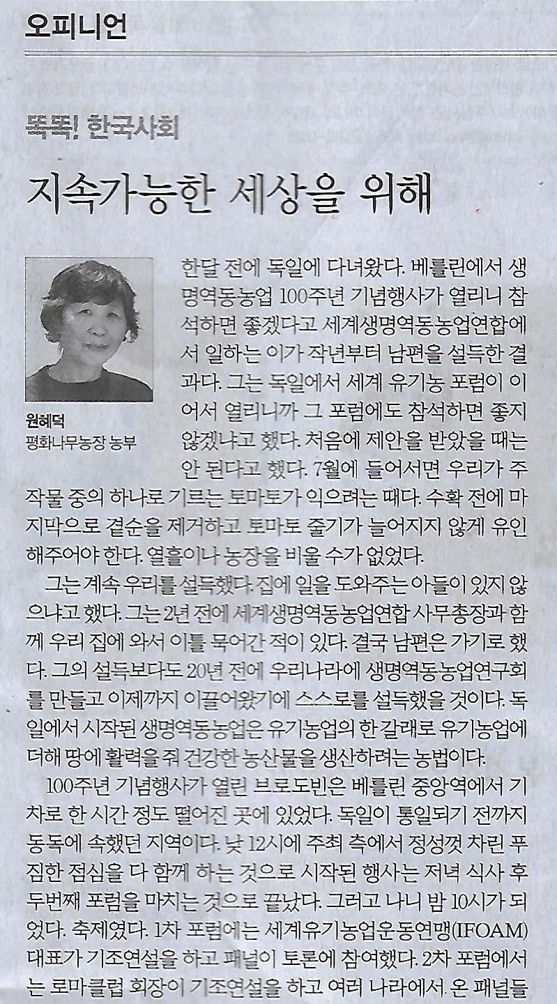 휴대폰대통령 이미지