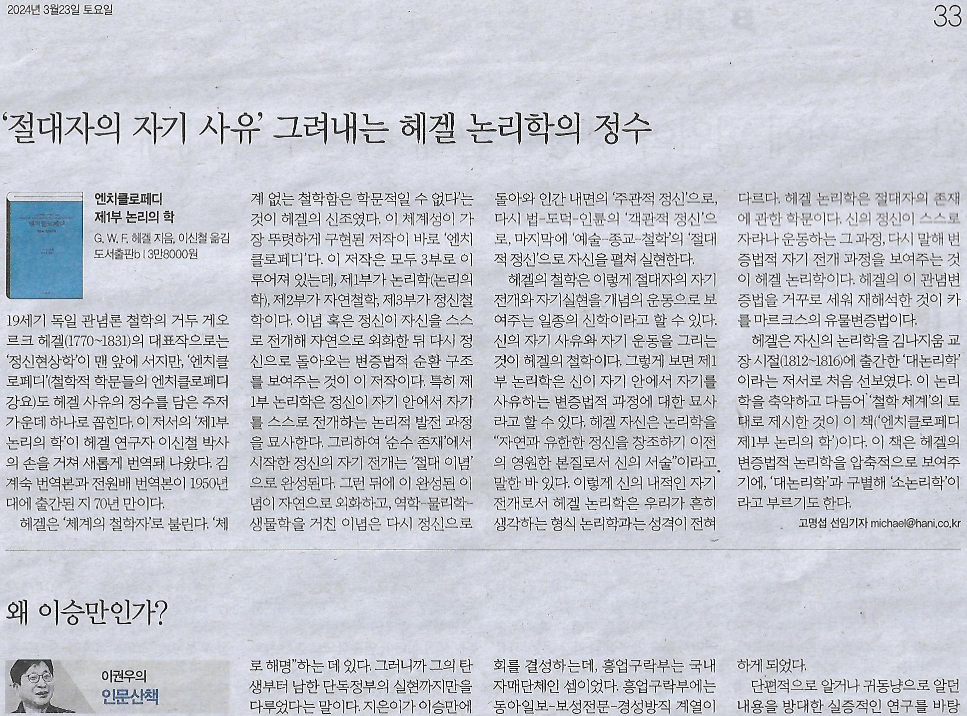 가다출판사 이미지