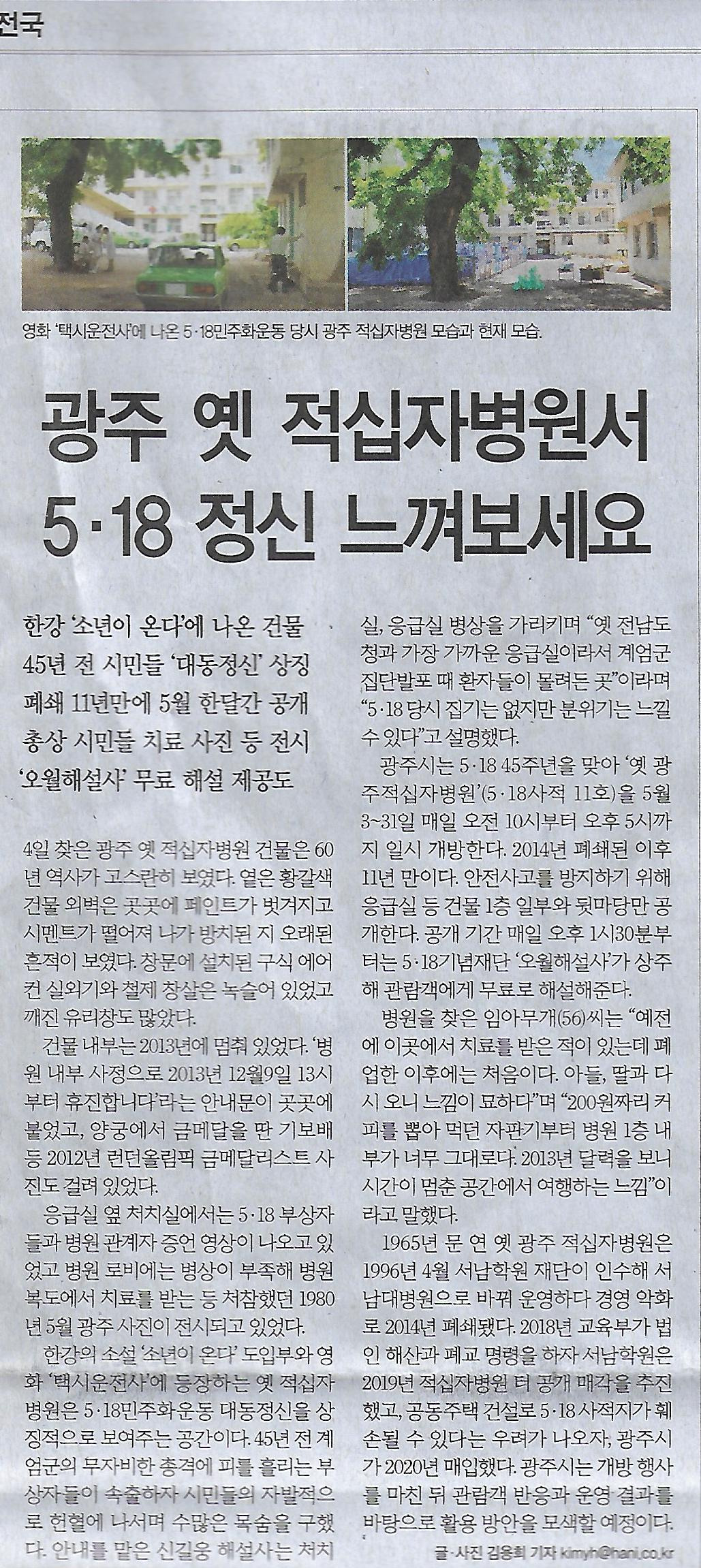 광주바로병원 이미지
