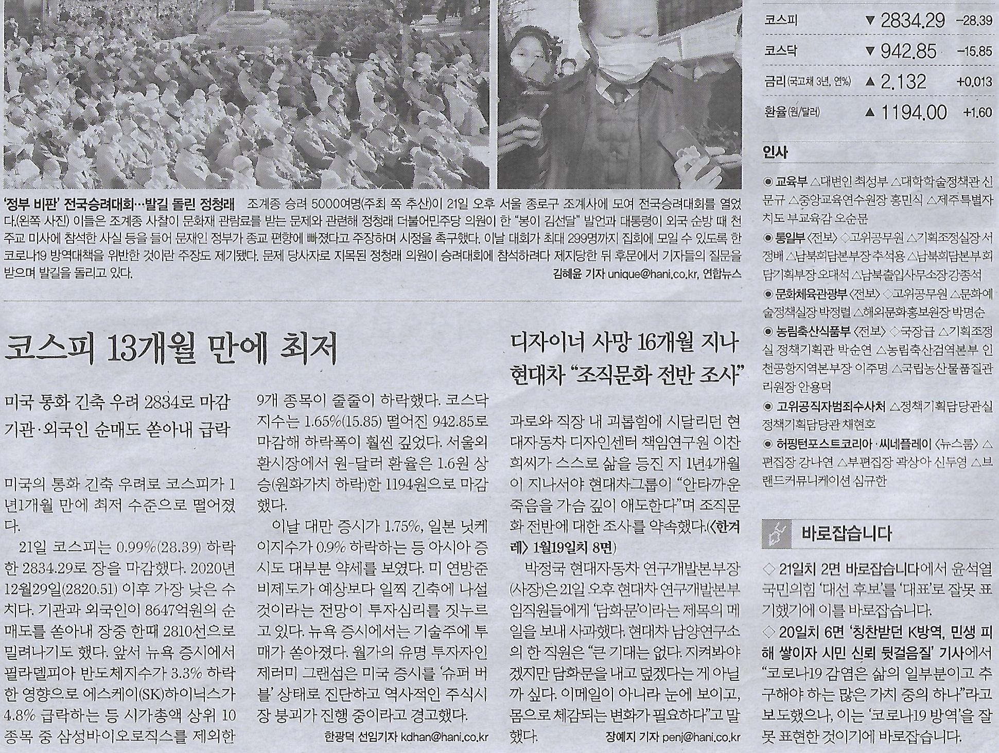 고추나라 이미지