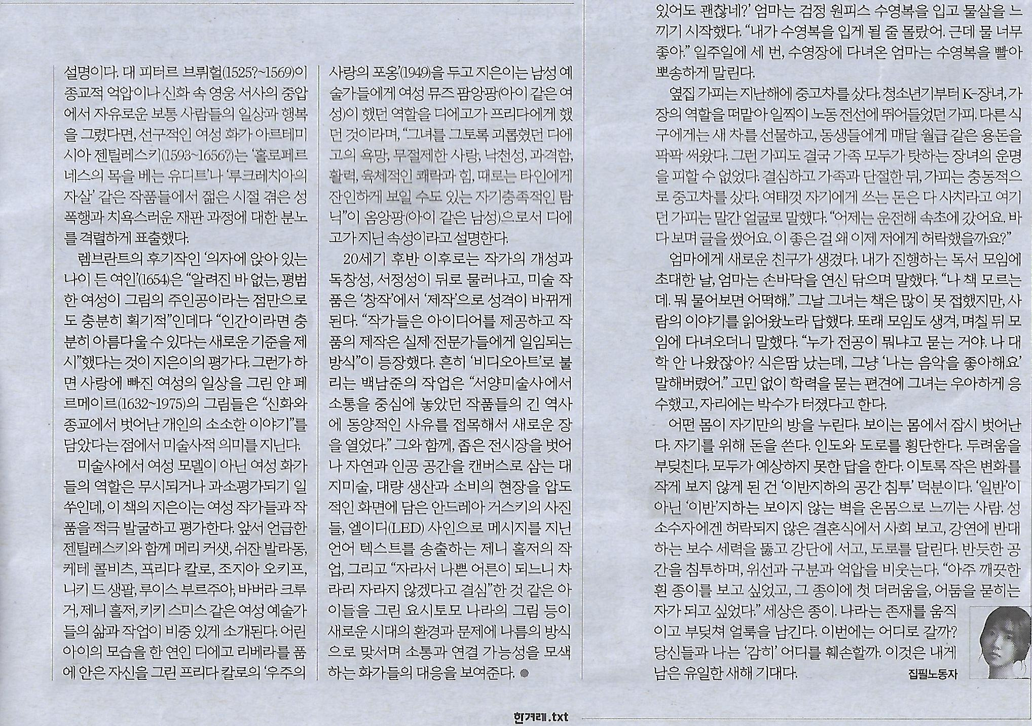 나라이브 이미지