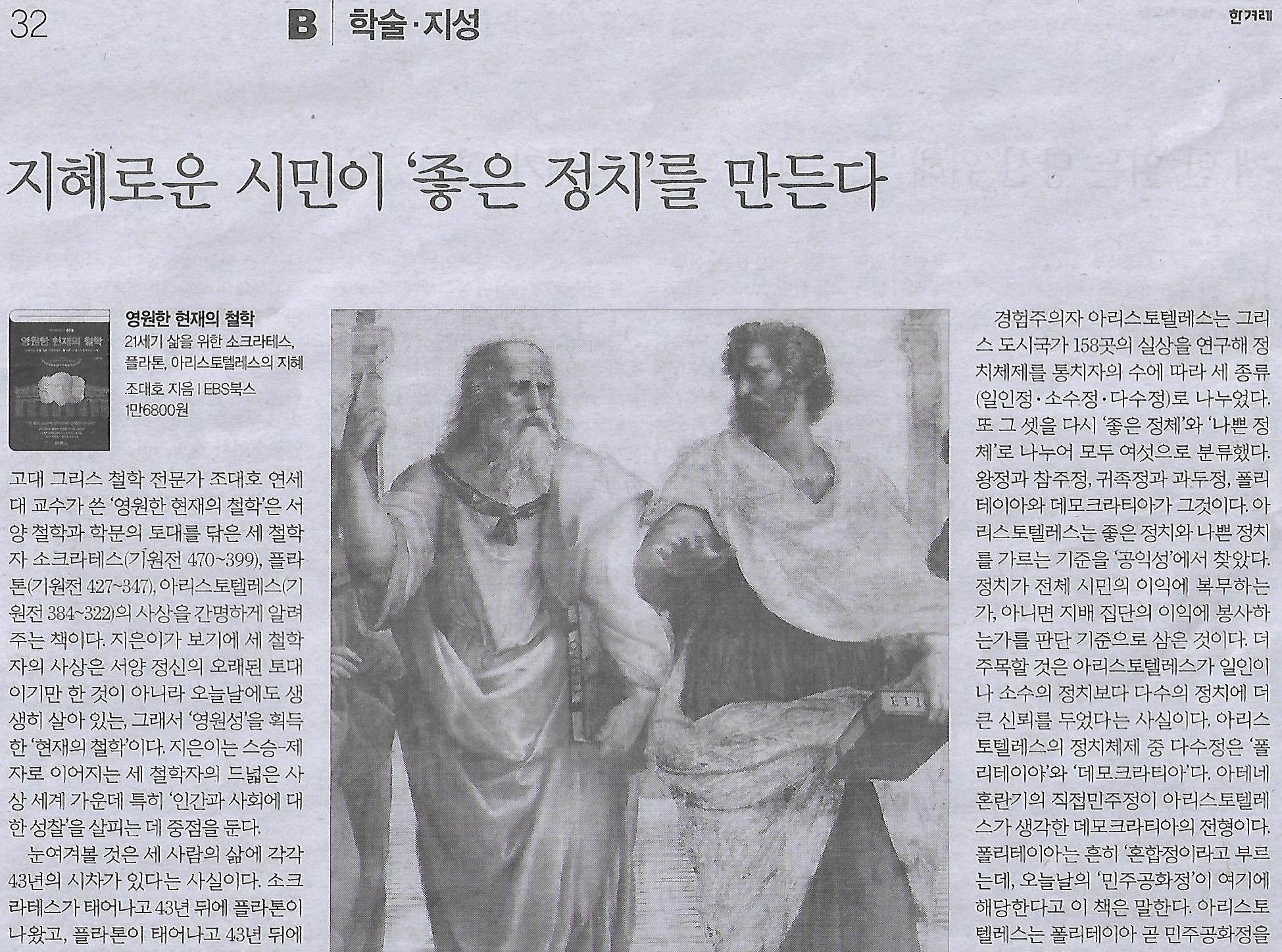 영원한현재 이미지